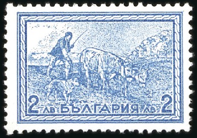 Stamp of Bulgaria 1917 Macedonia Occupation Issue: Unadopted essay f