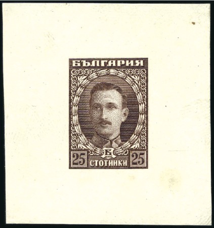 Stamp of Bulgaria 1921 Definitives (London Issue) 25St single die pr