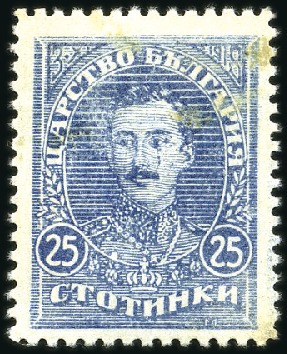 Stamp of Bulgaria 1919 Definitives: Unadopted essay perforate and im