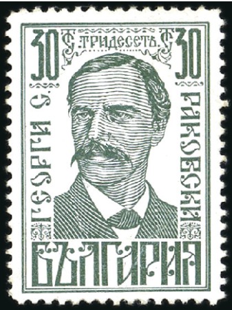 Stamp of Bulgaria 1929 Bulgaria Millennium Anniversary - 5 colour pr