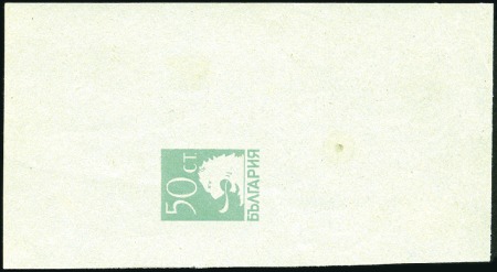 Stamp of Bulgaria 1925 Lion definitives 50St single die proof in tur