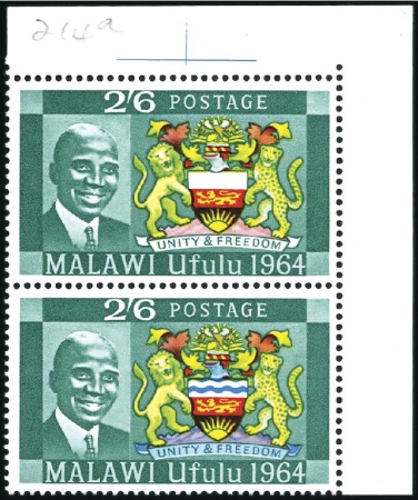 Stamp of Malawi 1964 Independence 2s6d with MISSING BLUE in top ri
