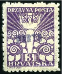 Stamp of Croatia 1919 Set of four unused Provisional Postage Dues w