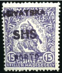 Stamp of Croatia 1919 Set of four unused Provisional Postage Dues w