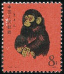 Stamp of China 1949-2012, Mint nh collection, apparently complete