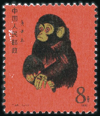 Stamp of China 1949-2012, Mint nh collection, apparently complete