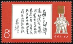 Stamp of China 1949-2012, Mint nh collection, apparently complete