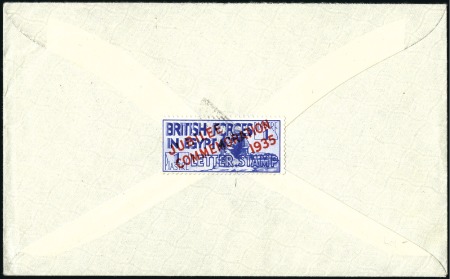 Stamp of Egypt » British Forces in Egypt 1932-35 1935 Jubilee Commemoration 1pi Letter Stamp tied o