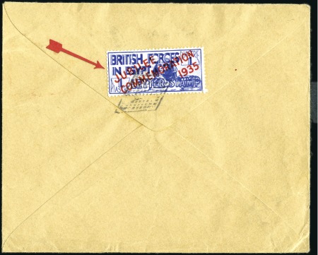 Stamp of Egypt » British Forces in Egypt 1932-35 1935 Jubilee Commemoration 1pi Letter Stamp with B