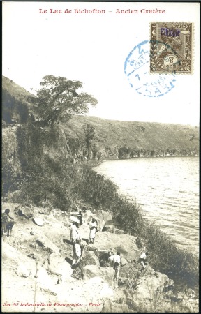 Stamp of Ethiopia 1909 (7 June) Unaddressed picture postcard bearing