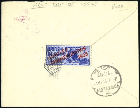 Stamp of Egypt » British Forces in Egypt 1932-35 FIRST DAY USAGE: 1935 Jubilee Commemoration 1pi Le