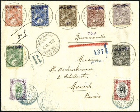 Stamp of Ethiopia 1903 (6 Sep.) Registered cover from Addis Ababa to