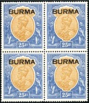 Stamp of Burma 1937 3p to 25R set of 18 plus 3a6p dull blue, in m