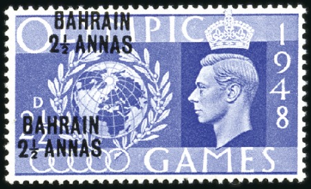 Stamp of Bahrain 1948 2 1/2a on 2 1/2d with DOUBLE SURCHARGE, mint 