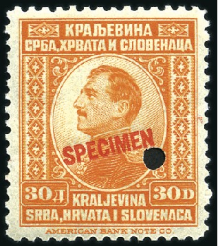 Stamp of Yugoslavia 1921 Definitives & 1923 additional values inscribe