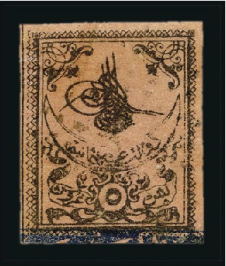 Stamp of Turkey » Tughra Issue » 1863-65 2nd Printing: Tax, Thin Paper 5pi black on red-brown, blue control band at foot,
