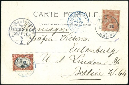 Stamp of Ethiopia 1905 (15 Jan.) "Kagnasmatch Guenami, Vice Governor