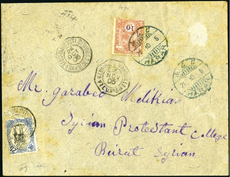 Stamp of Ethiopia 1905 (21 October) Cover from Harar to Beyrout/Syri