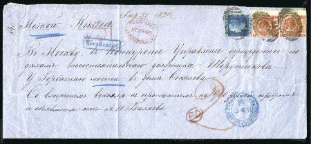 Stamp of Great Britain » 1855-1900 Surface Printed 1868 (Apr 28) Legal-size envelope from London to R