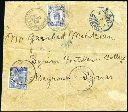 Stamp of Ethiopia 1906 (25 Feb.) Cover from Harar to Beyrout/Syria f
