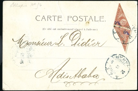 Stamp of Ethiopia 1905 (24 Dec.) Picture postcard from Harar to Addi