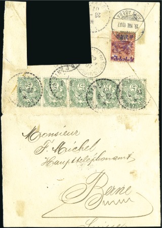 Stamp of Ethiopia The only known 1/2g Dagmawi Lion of Judah cover
