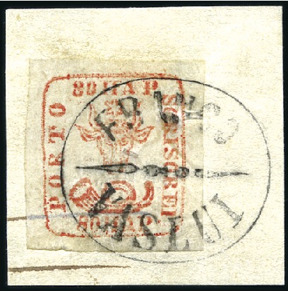 Stamp of Romania 1858-61 80 Parale red on white paper, large even m