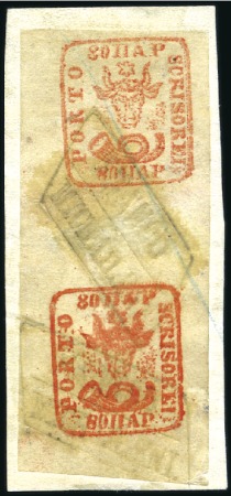 Stamp of Romania 1858-61 80 Parale vermilion on white paper, vertic