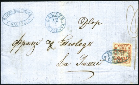 Stamp of Romania » 1858 (1st Nov.) - 1861 Moldavia - Handstruck at Jassy - Imperforate 1858-61 80 Parale red on white paper, even margins
