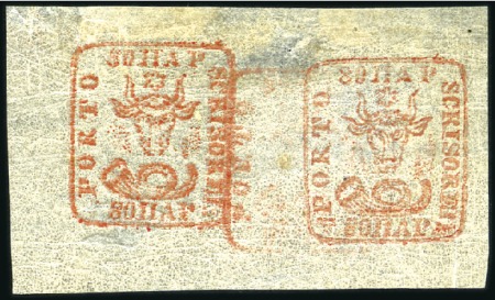 Stamp of Rarities of the World 1858-61 80 Parale red on white paper, a large marg