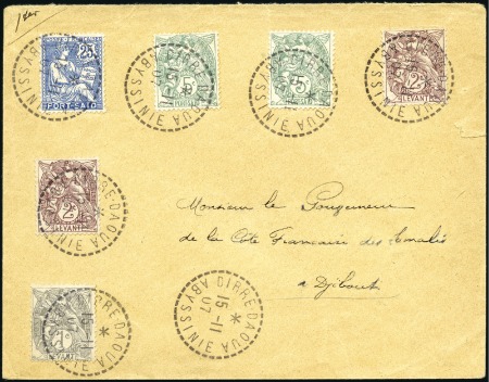 Stamp of Ethiopia 1907 (15 Nov.) Envelope from Dirre-Daoua to Djibou