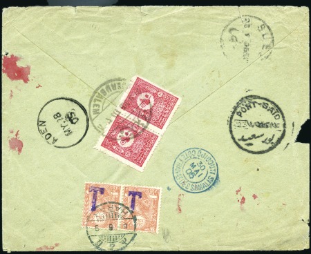 Stamp of Ethiopia 1905 (24 May) Incoming envelope from Jerusalem to 