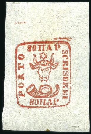 Stamp of Rarities of the World 1858-61 80 Parale brown red on white paper, a stun