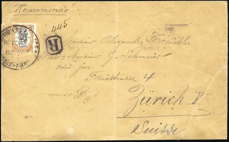Stamp of Ethiopia Addis Ababa French Legation 

1907 (13 Dec.) Reg