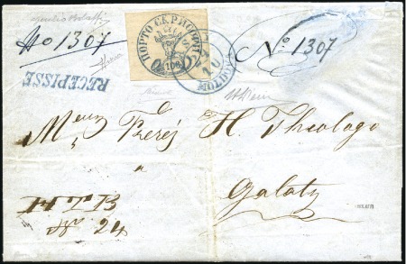 Stamp of Romania » 1858 Moldavian Bull's (21 July) Handstruck at Jassy on wove paper (81pa.) or laid paper (other values). 1858 108 Parale blue on pink, extremely fine examp
