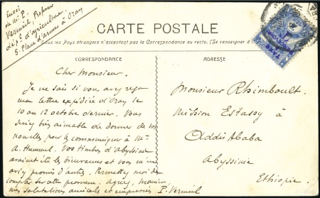 Stamp of Ethiopia 1907 (6 April) Picture postcard from Algeria to Ad