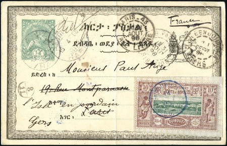 Stamp of Ethiopia 1898 (15 April) Emperor Menelik 1/4g green postal 