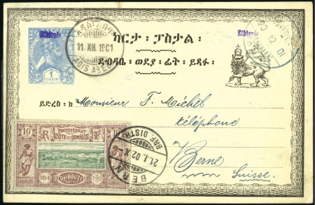Stamp of Ethiopia 1901 (11 Dec.) Emperor Menelik 1g blue "Ethiopie" 