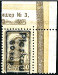 Stamp of Germany » Germany Collections and Large Lots 1872-1990 An extensive & valuable specialised old-
