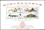 Stamp of China 1961-68 People Republic of China: Attractive, valu