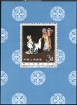 Stamp of China 1961-68 People Republic of China: Attractive, valu