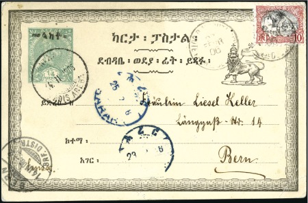 Stamp of Ethiopia 1906 (14 Feb) Emperor Menelik 1/4g "Melikt" ovpt p