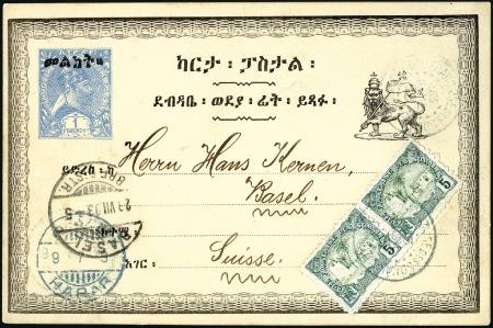 Stamp of Ethiopia 1903 (9 Juil.) Emperor Menelik 1g blue "Melikt" ov