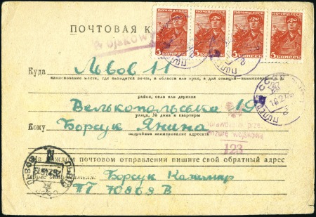 Stamp of Russia » Russia / Soviet Union Collections and Lots 1923-1945 SOVIET UNION: Selection of 10 covers & c
