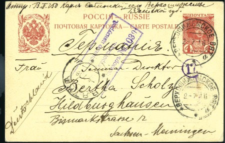 Stamp of Russia 1916 Censored Romanov postal stationary card 4k be