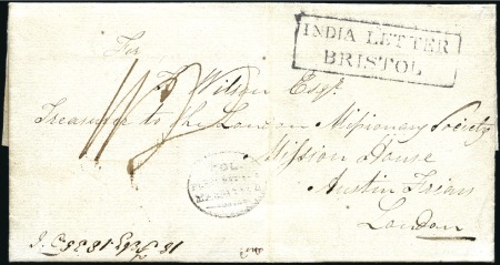 Stamp of Madagascar (British Post) 1834 (17 July) Folded entire from Antananarivo to 