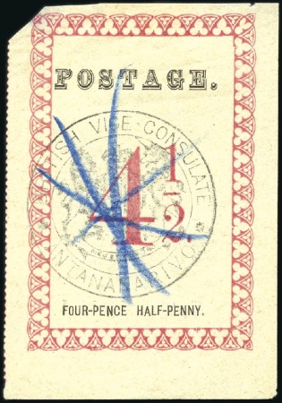 Stamp of Madagascar (British Post) 1886 4 1/2d Rose, black "BRITISH VICE CONSULATE / 