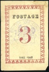 Stamp of Madagascar (British Post) 1886 3d Rose, roulette III, violet "BRITISH VICE-C