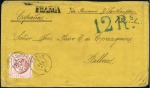 Stamp of Peru » Collections and Large Lots 1846-81, Deluxe stockbook full of over 55 interest