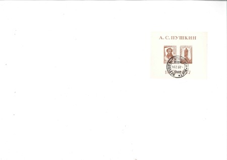 Stamp of Russia » Soviet Union 1937 Pushkin miniature sheet used with special fir
